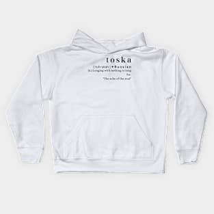 Toska Kids Hoodie